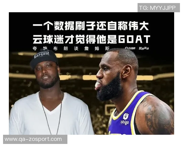 夸梅谈詹姆斯角色转变认为他能轻松适应第二或第三身份